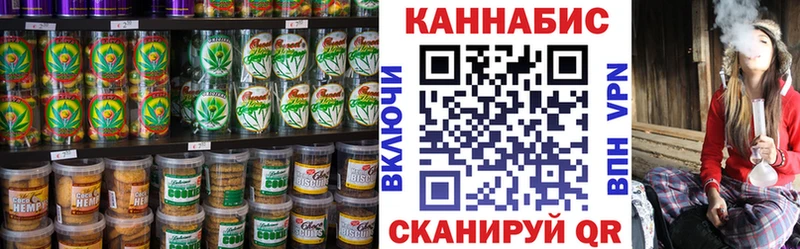 Печенье с ТГК марихуана сколько стоит Бирюч