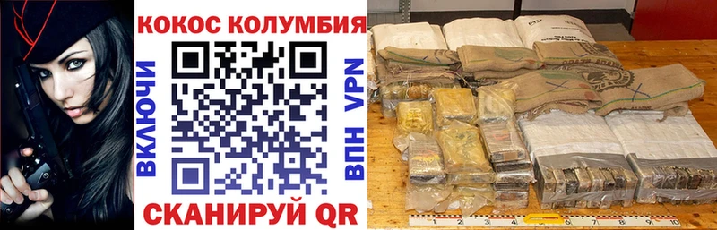 купить сайты Бирюч Cocaine 97%