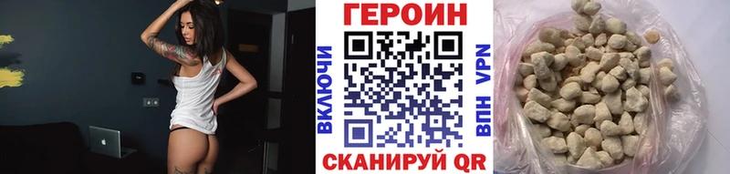 hydra как зайти  Бирюч  ГЕРОИН хмурый 