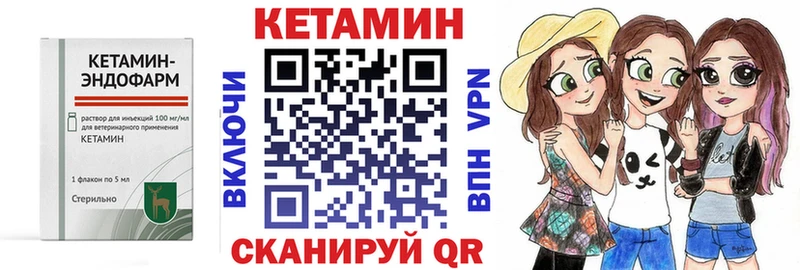 закладки mega онион КЕТАМИН VHQ Бирюч