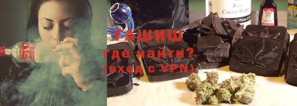 синтетический гашиш Алексин