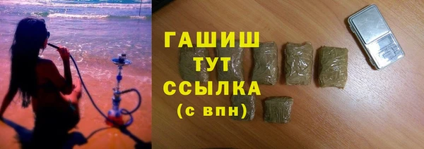 молекула духа Алзамай