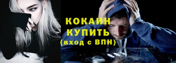 синтетический гашиш Алексин