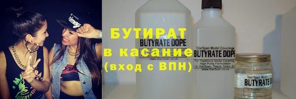 синтетический гашиш Алексин