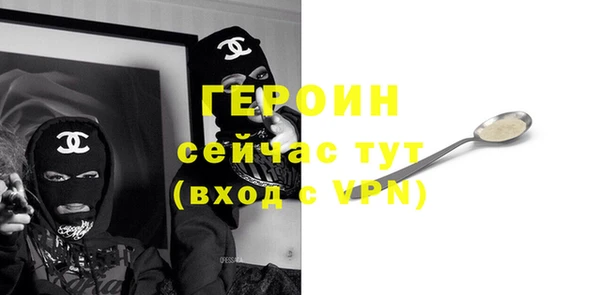 синтетический гашиш Алексин