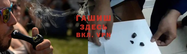 молекула духа Алзамай