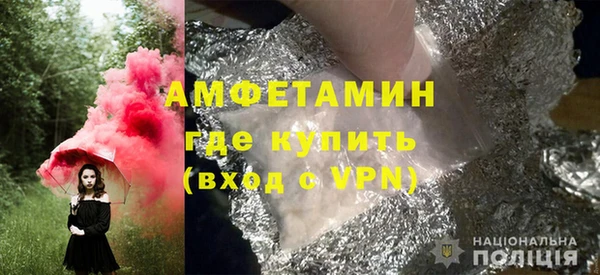 молекула духа Алзамай