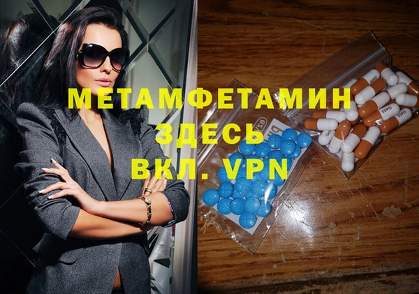 молекула духа Алзамай