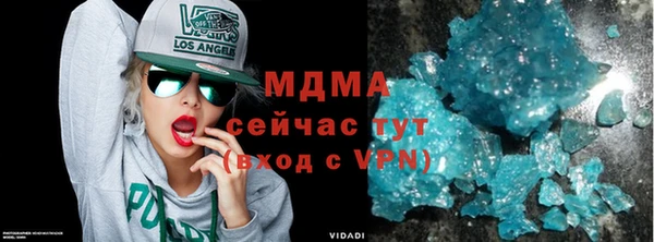синтетический гашиш Алексин