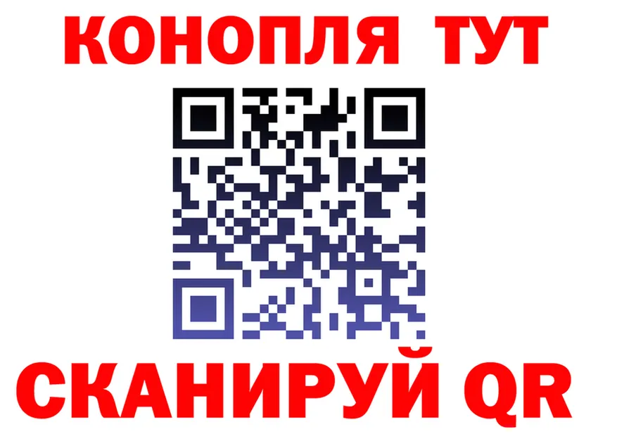 Cannafood марихуана зеркало мориарти kraken Бирюч
