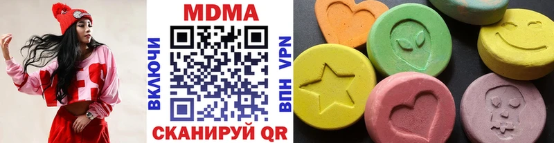 МДМА VHQ  ссылка на мегу маркетплейс  Бирюч 