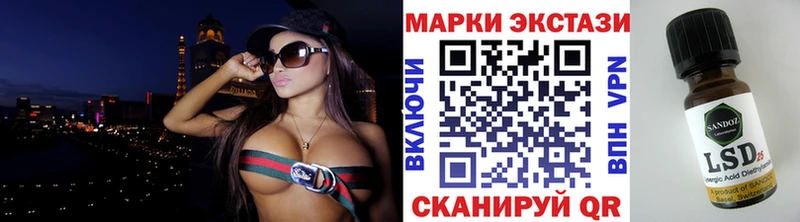 Наркотические марки 1,5мг  МЕГА рабочий сайт  Бирюч 
