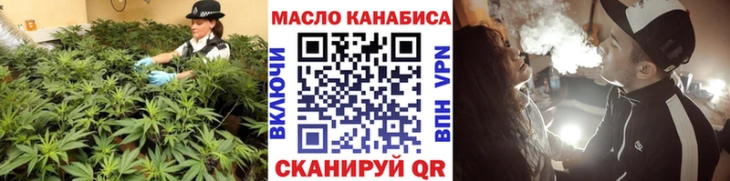 Дистиллят ТГК вейп с тгк  ссылка на мегу вход  площадка как зайти  Бирюч 